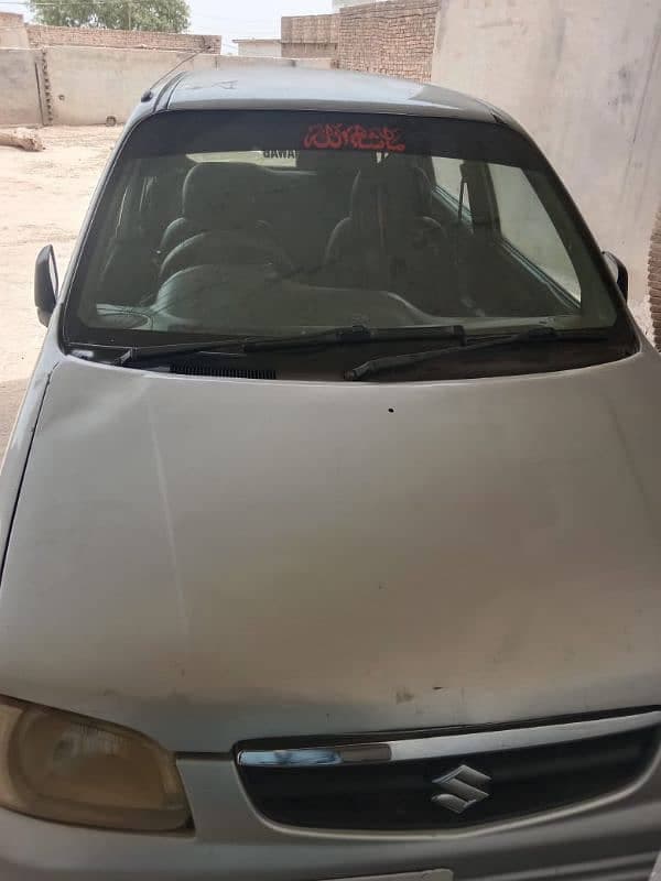 Car main