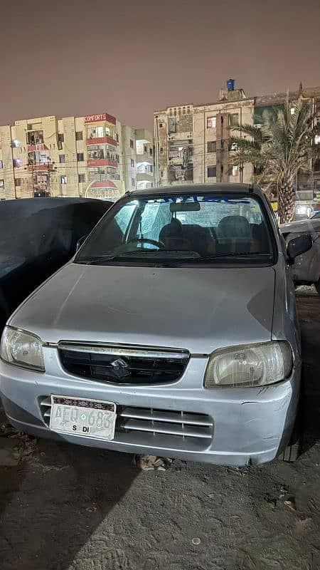 Car main