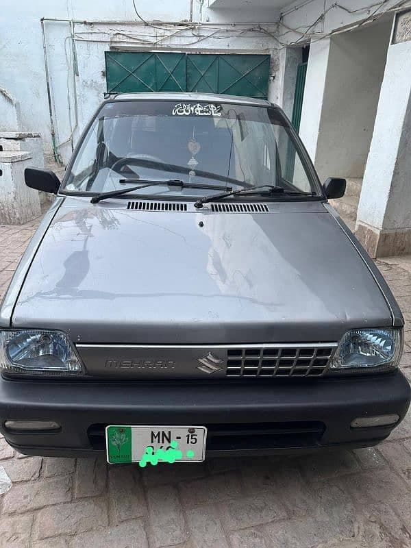Car main