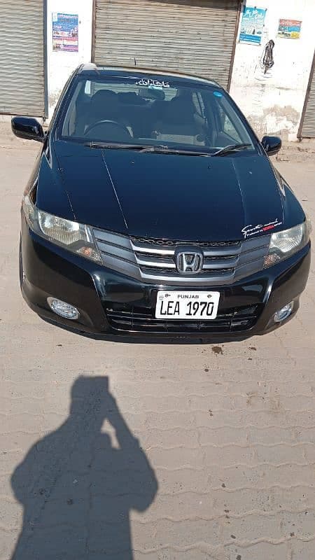 Car main
