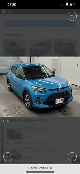 Car main