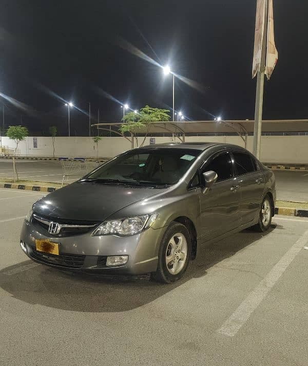 Car main