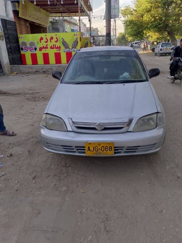 Car main