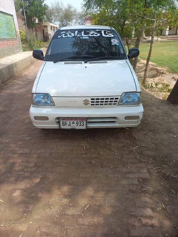 Car main