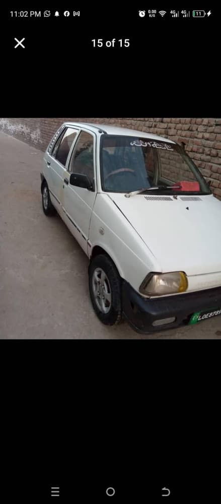 Car main