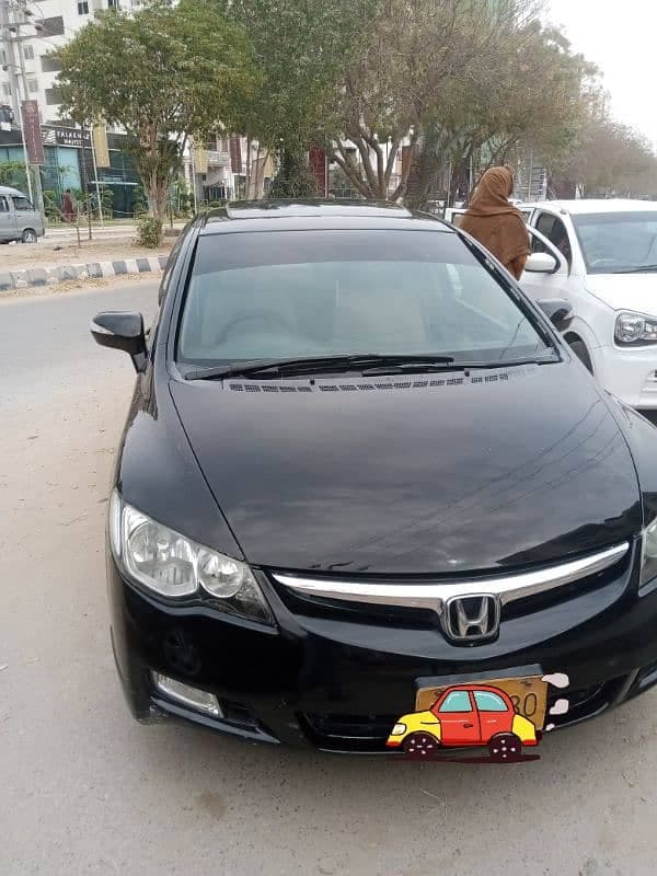 Car main