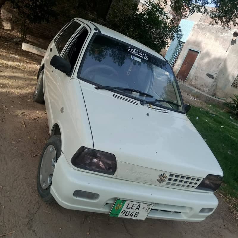 Car main