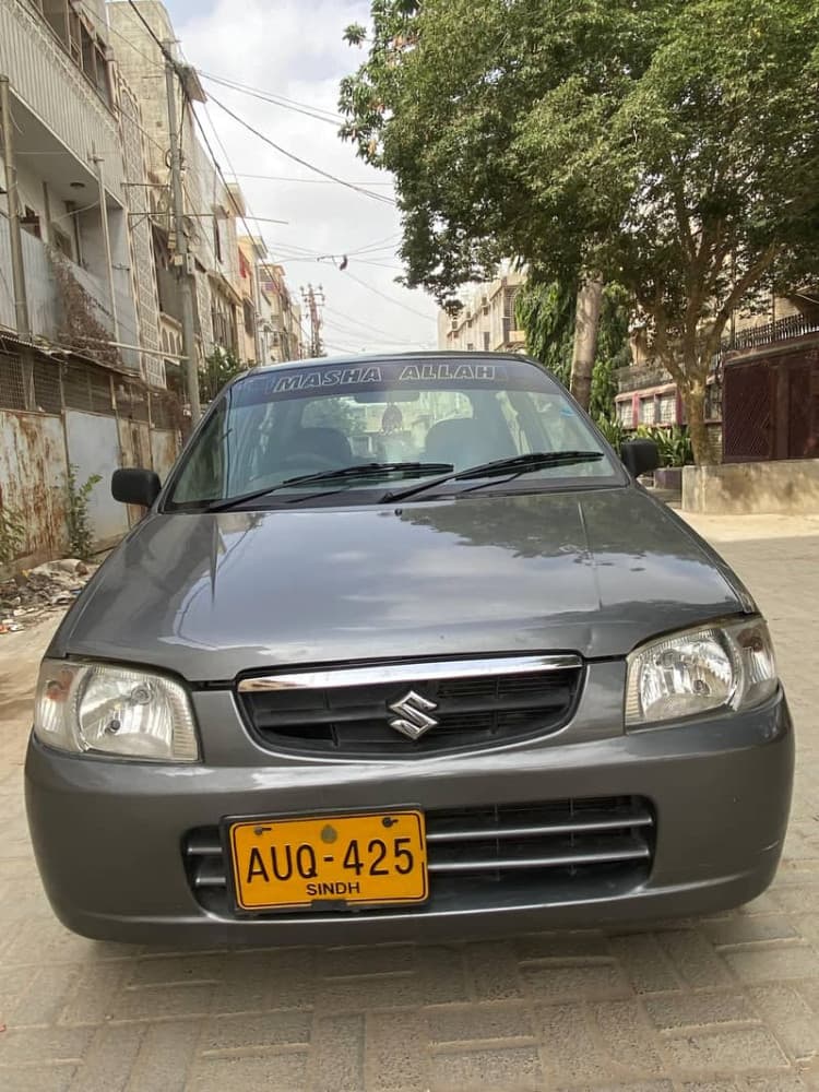 Car main