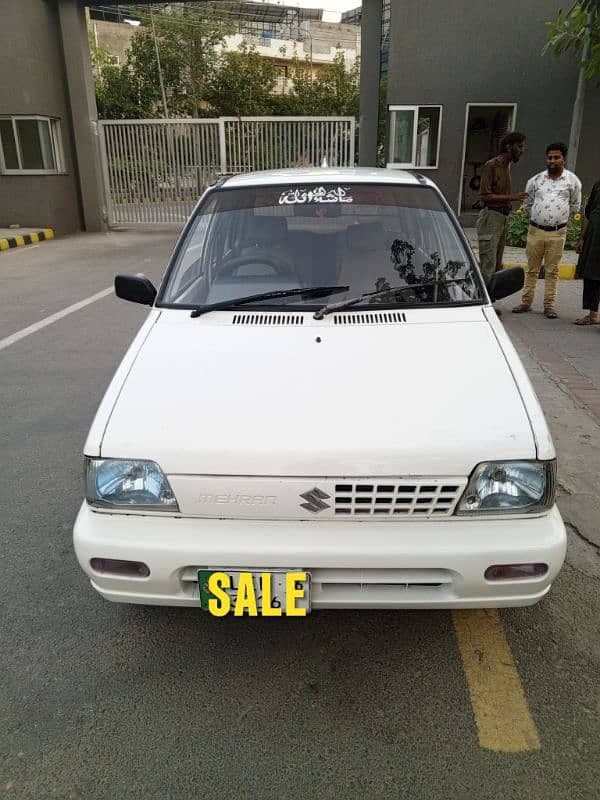 Car main