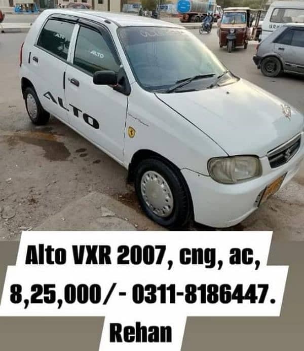 Car main