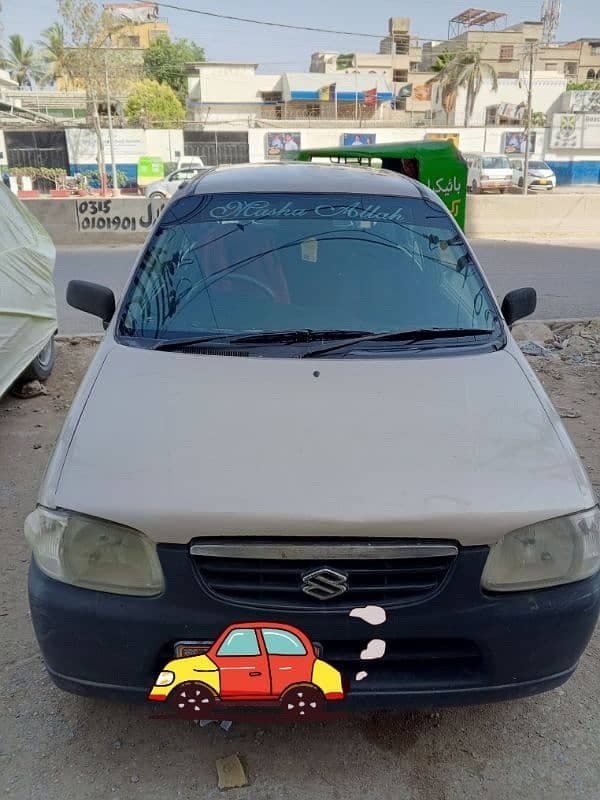 Car main