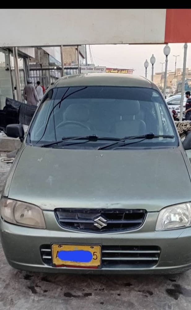 Car main