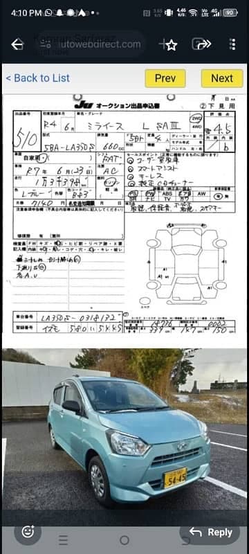 Car main