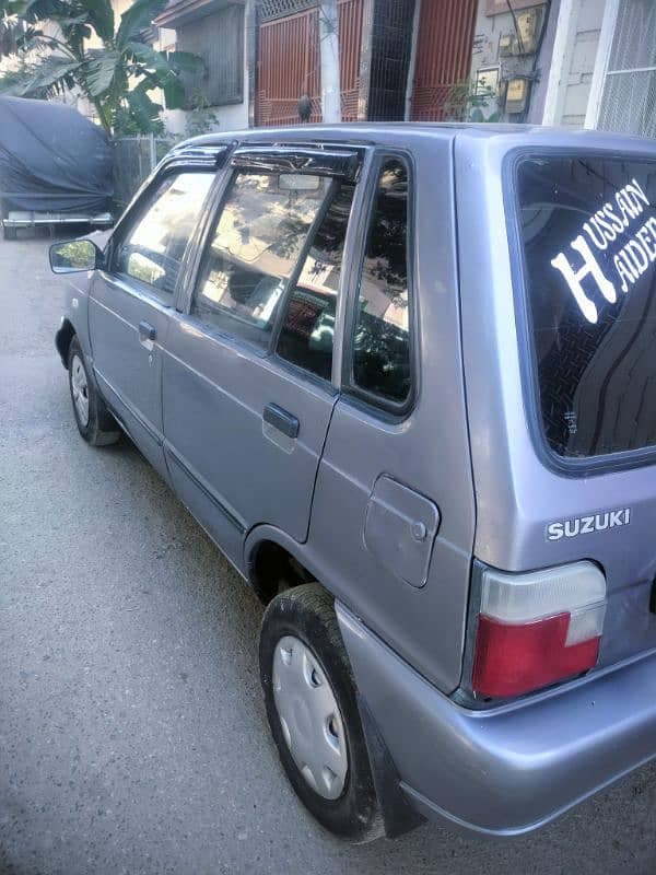 Car main