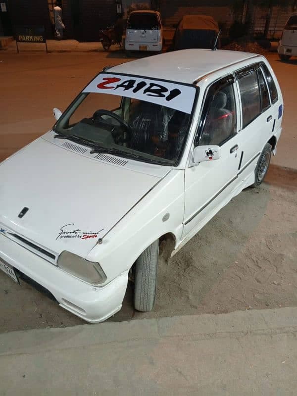 Car main