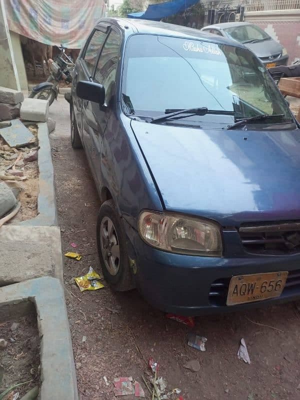 Car main