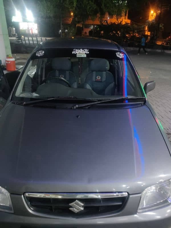 Car main