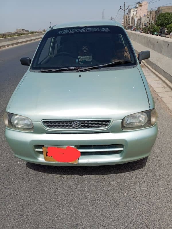Car main