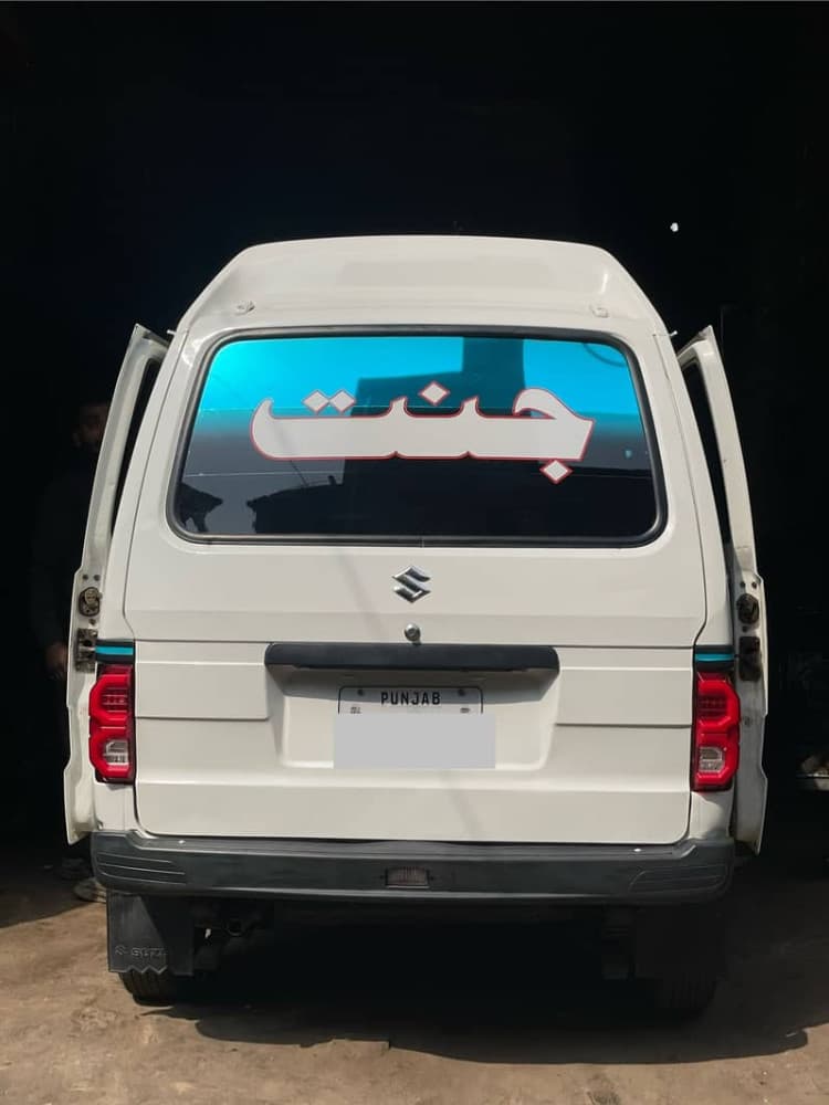 Car main