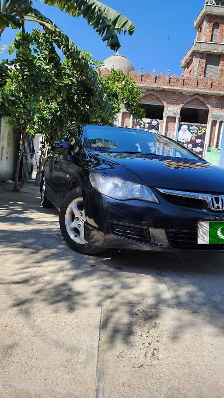 Car main
