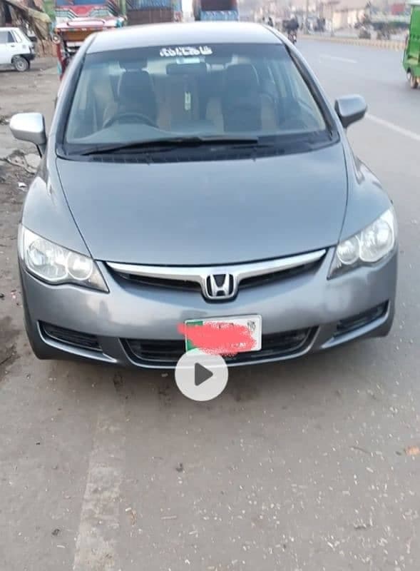Car main