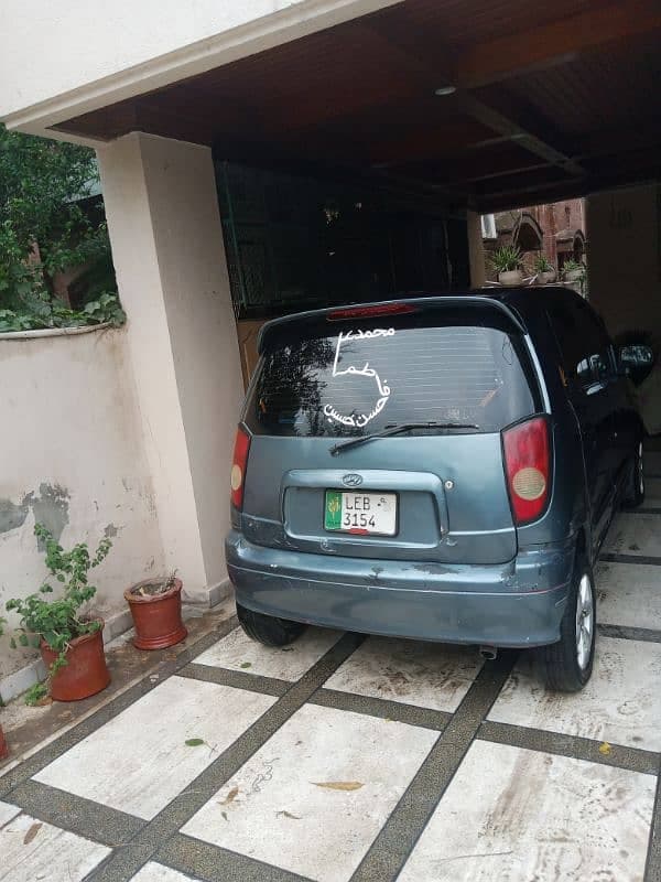 Car main