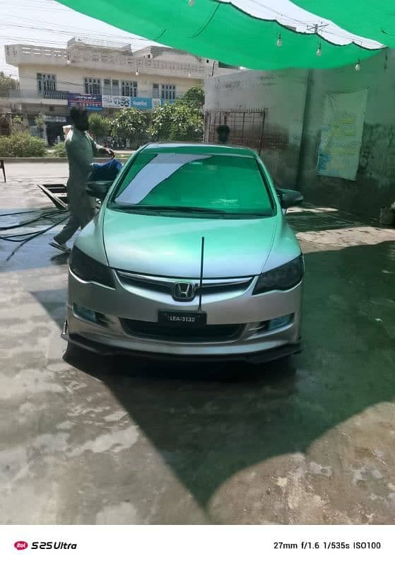 Car main