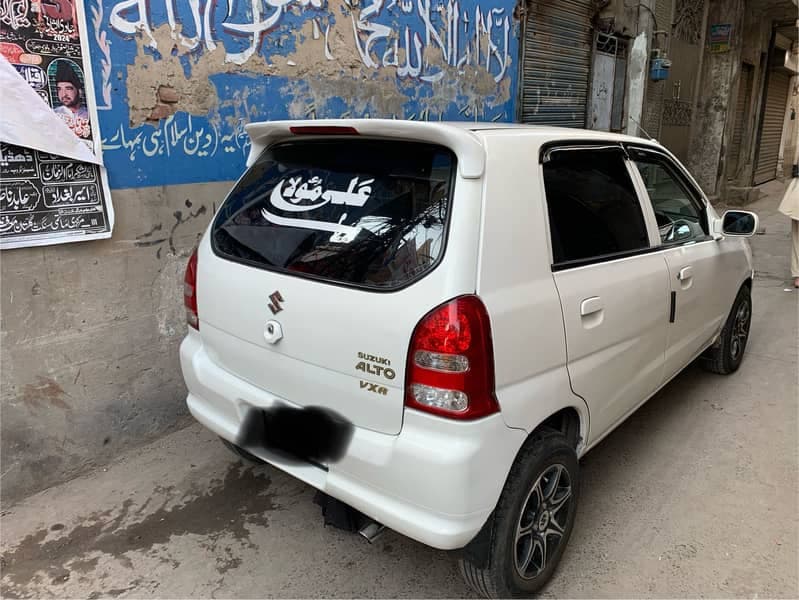 Car main