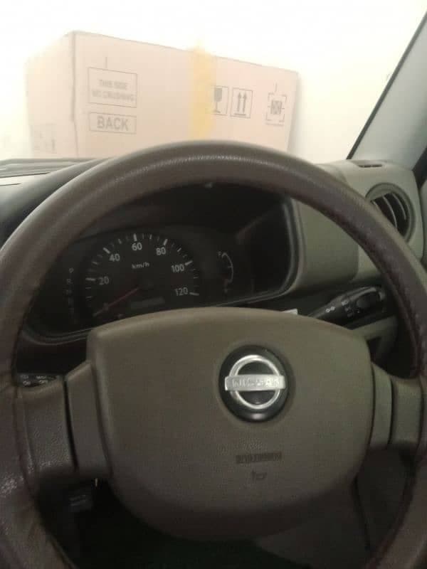 Car main