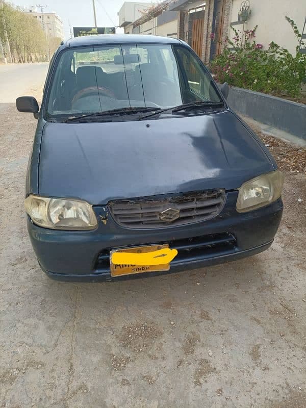 Car main