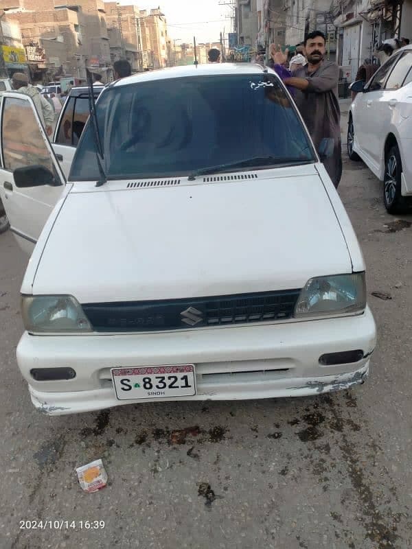 Car main