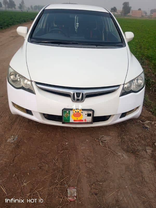 Car main