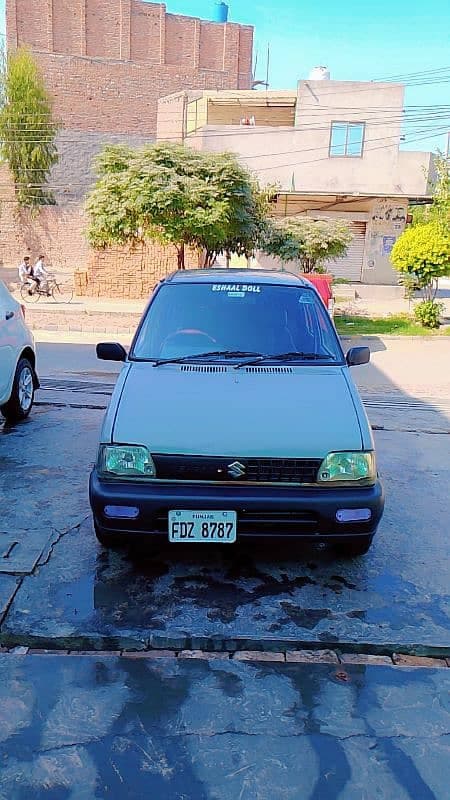 Car main