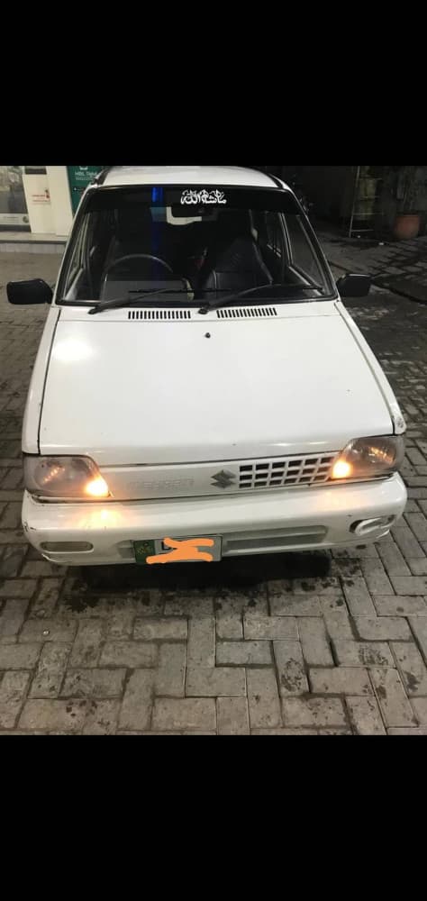 Car main