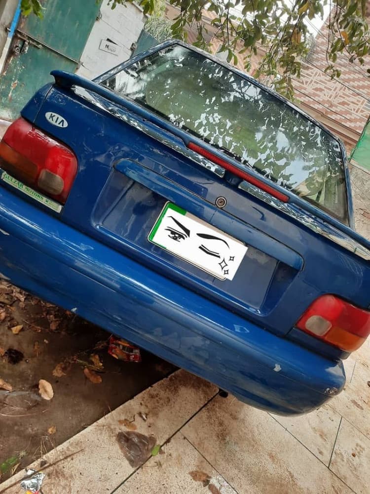 Car main