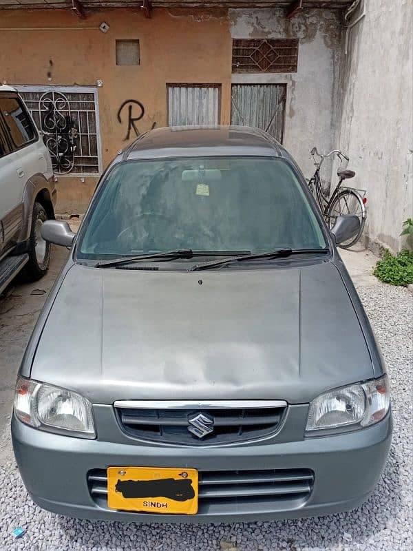 Car main