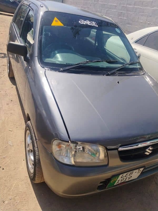 Car main