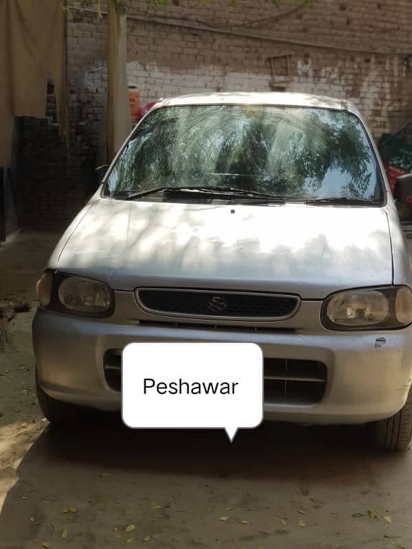 Car main