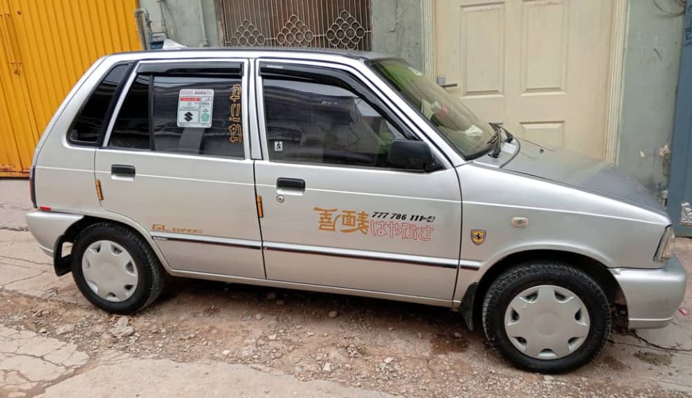 Car main
