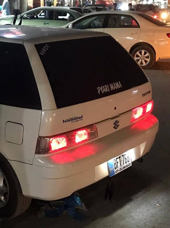 Car main