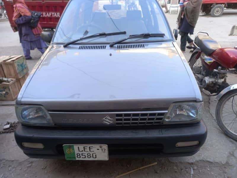 Car main