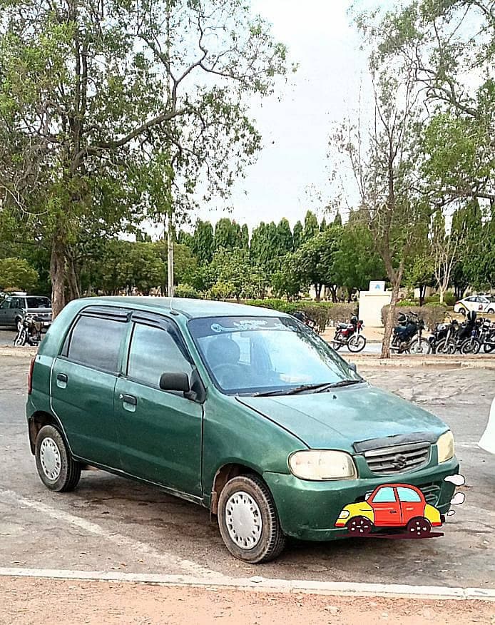 Car main