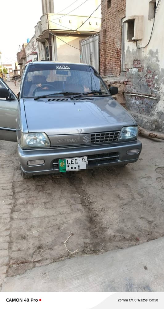 Car main