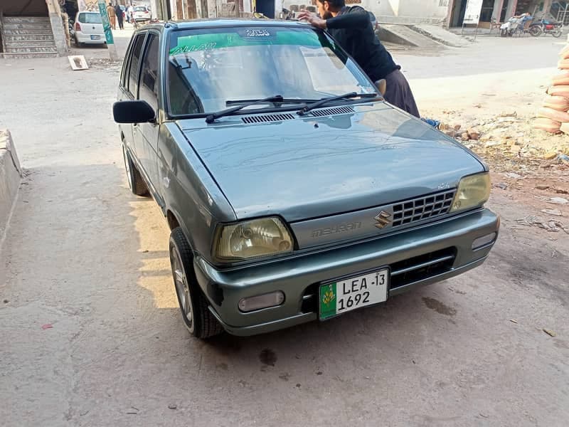 Car main