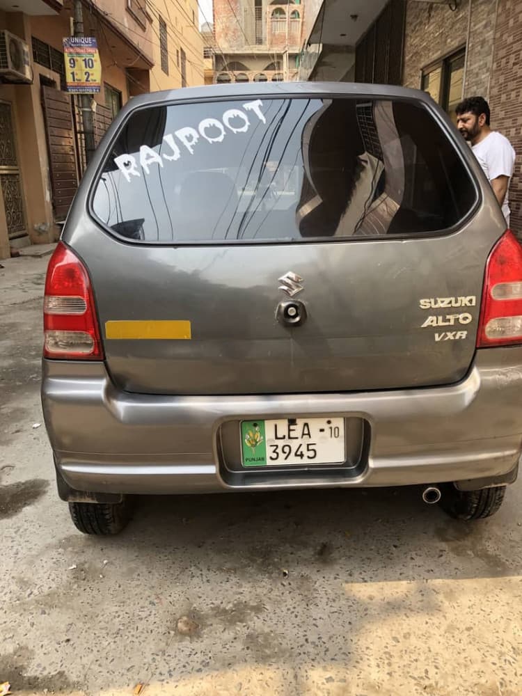 Car main