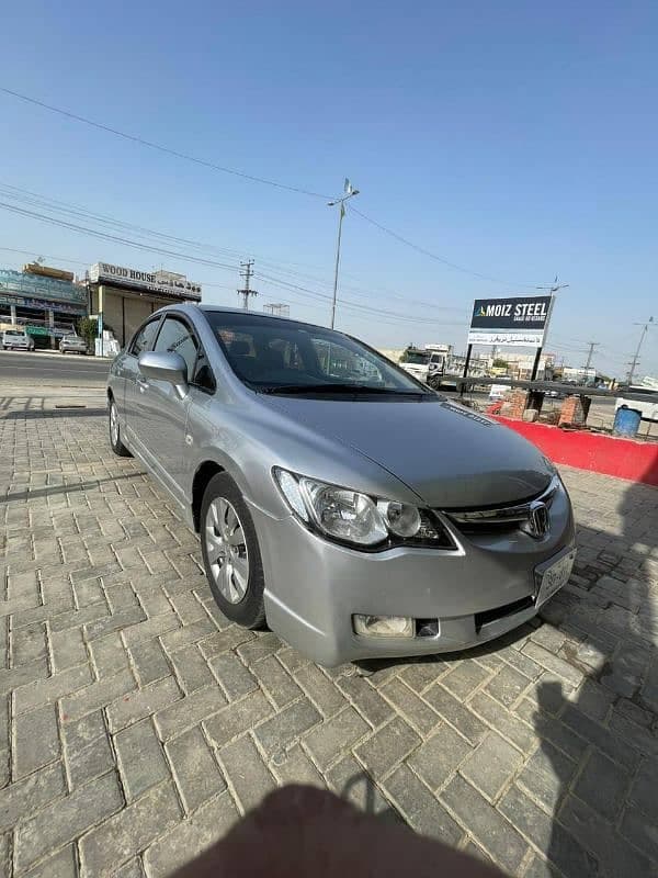 Car main