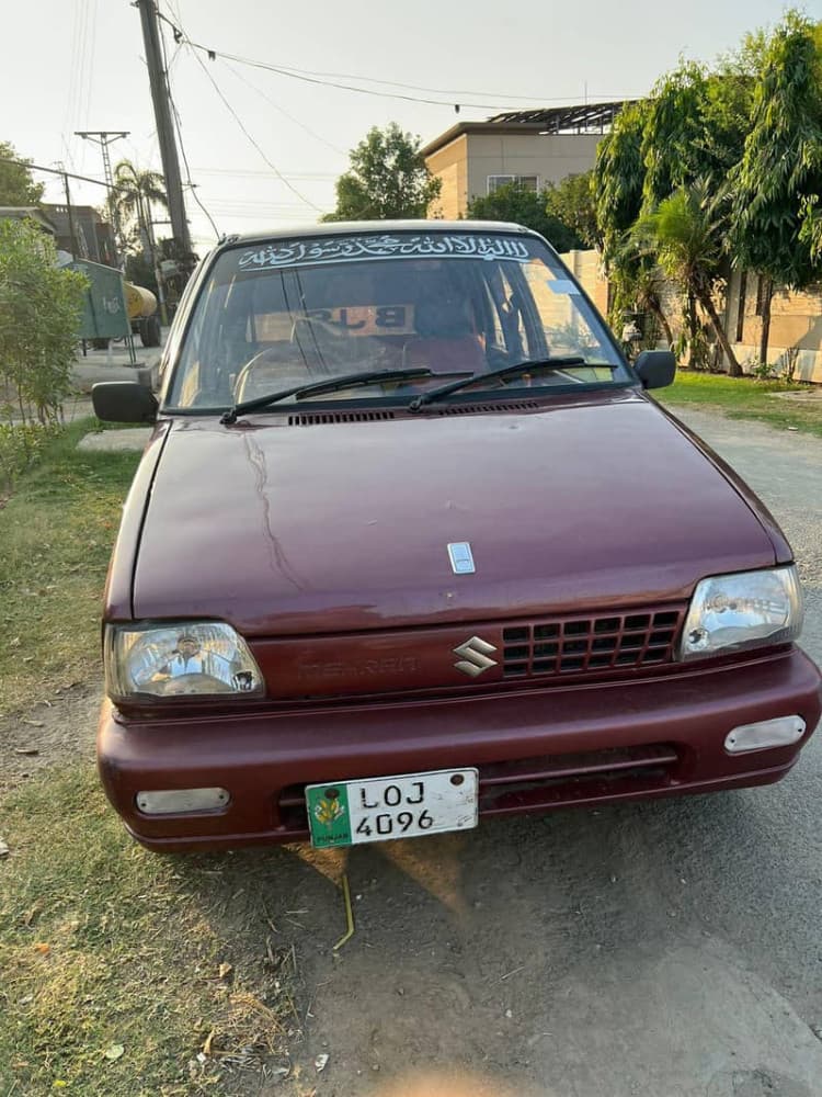 Car main