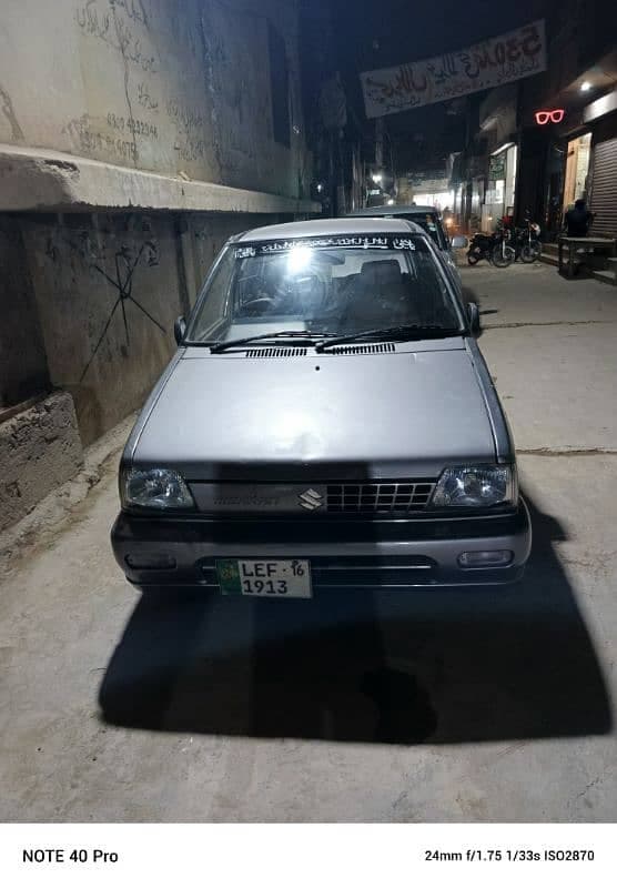 Car main