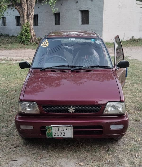 Car main