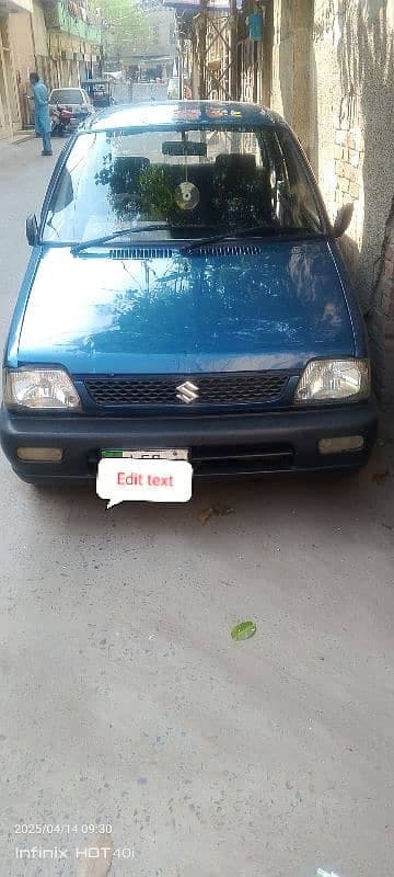 Car main